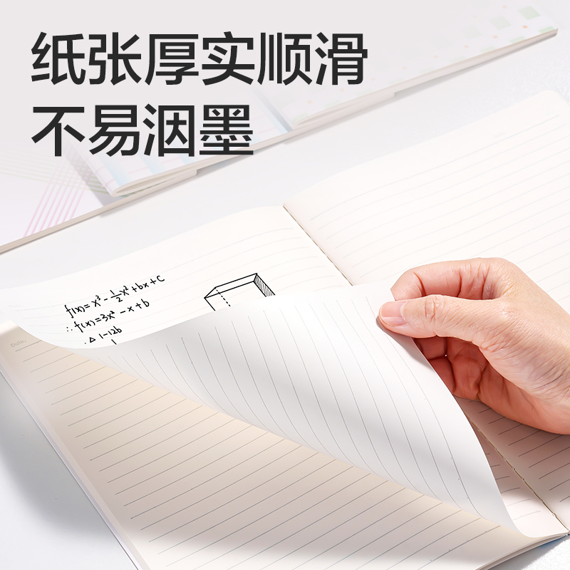 得力FB540縫線本B5 40張(春之暢彩)(本)