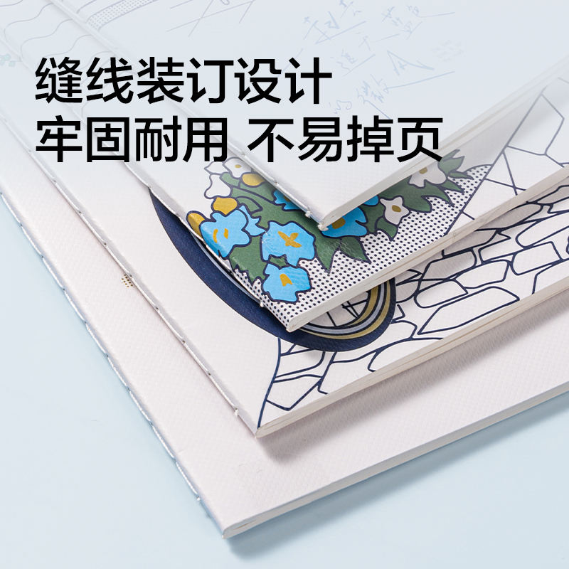 得力FA540縫線本A5 40張(藍(lán)白日志(本)