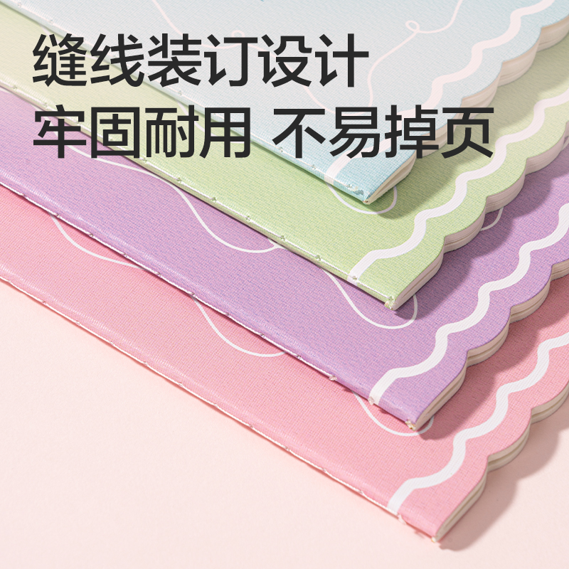 得力FA530縫線本A5 30張(花邊本)(本)