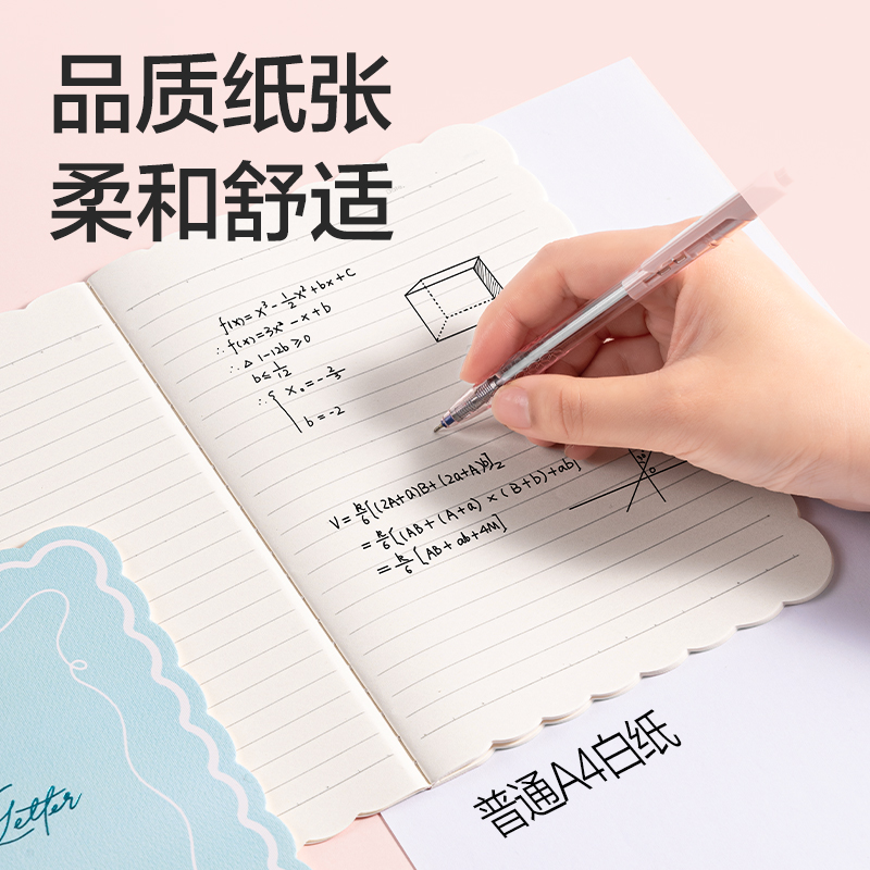 得力FA530縫線本A5 30張(花邊本)(本)