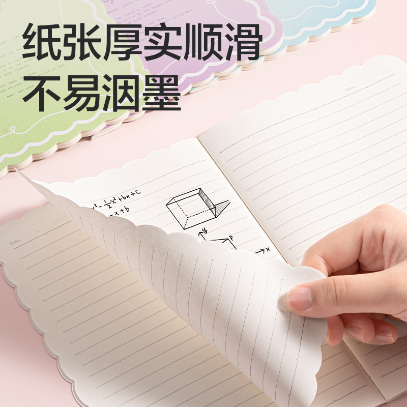 得力FA530縫線本A5 30張(花邊本)(本)