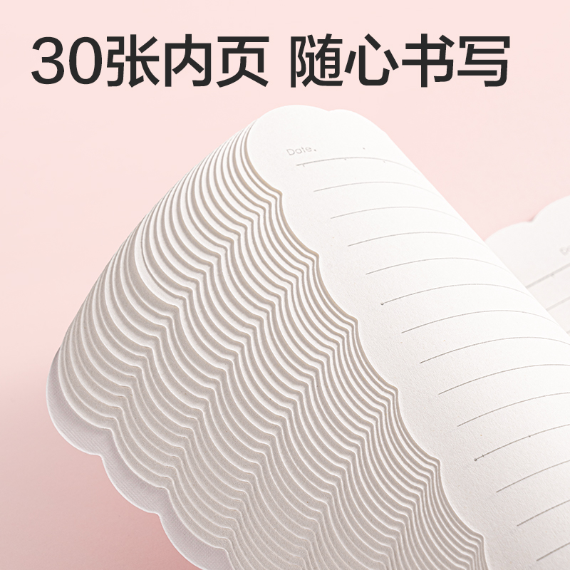 得力FA530縫線本A5 30張(花邊本)(本)