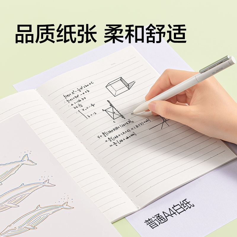 得力FA540縫線本A5 40張(時(shí)光線條)(本)