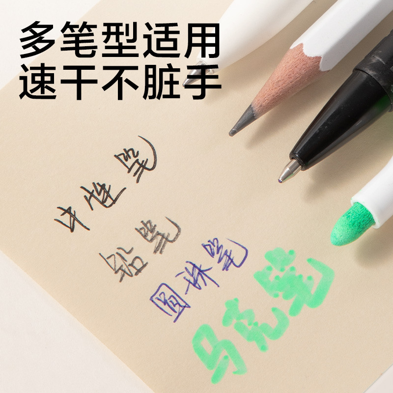 得力JX605簡系全面貼76*76mm-60張(混)(本)