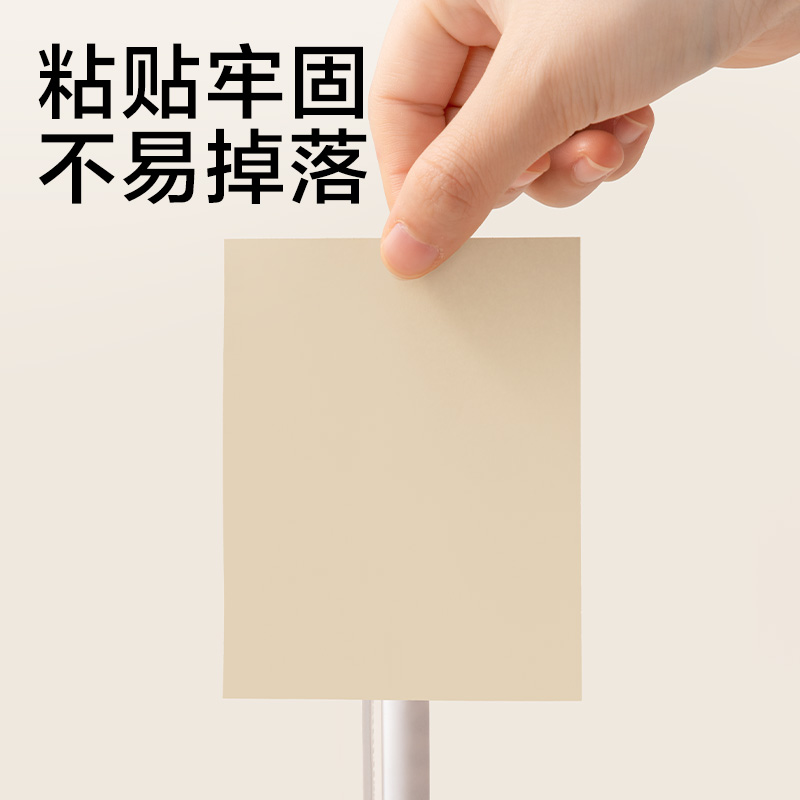 得力JX603簡(jiǎn)系記事貼76*101mm-60張(混)(本)