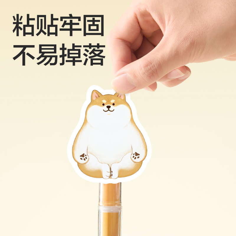 得力BT08可立噸噸貼異型-30張(混)(本)