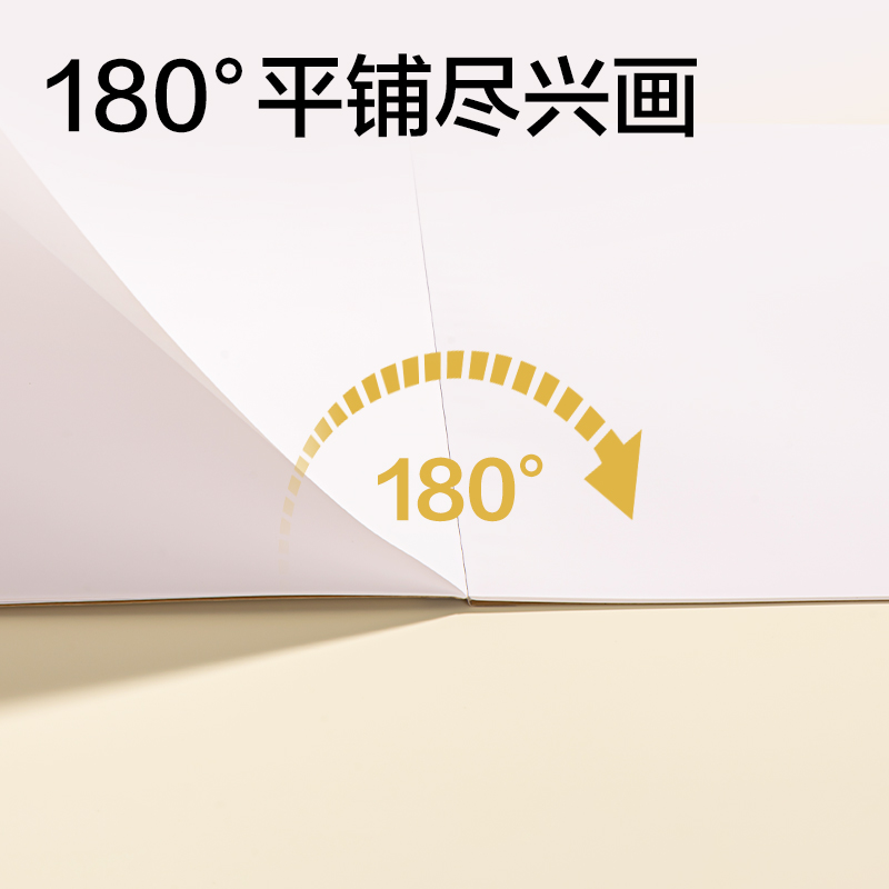 得力BEM20-N手繪大師-牛皮馬克圖畫本210*290mm20張(牛皮)(本)
