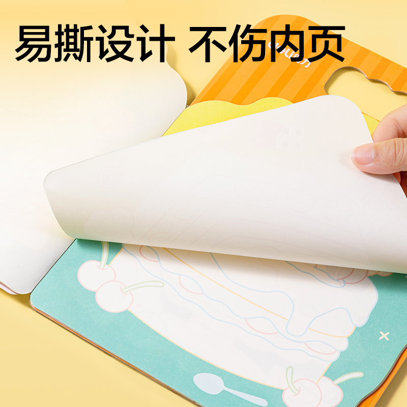 得力BE132童創(chuàng)家-奇趣繪涂色本20張(甜品小廚)(本)