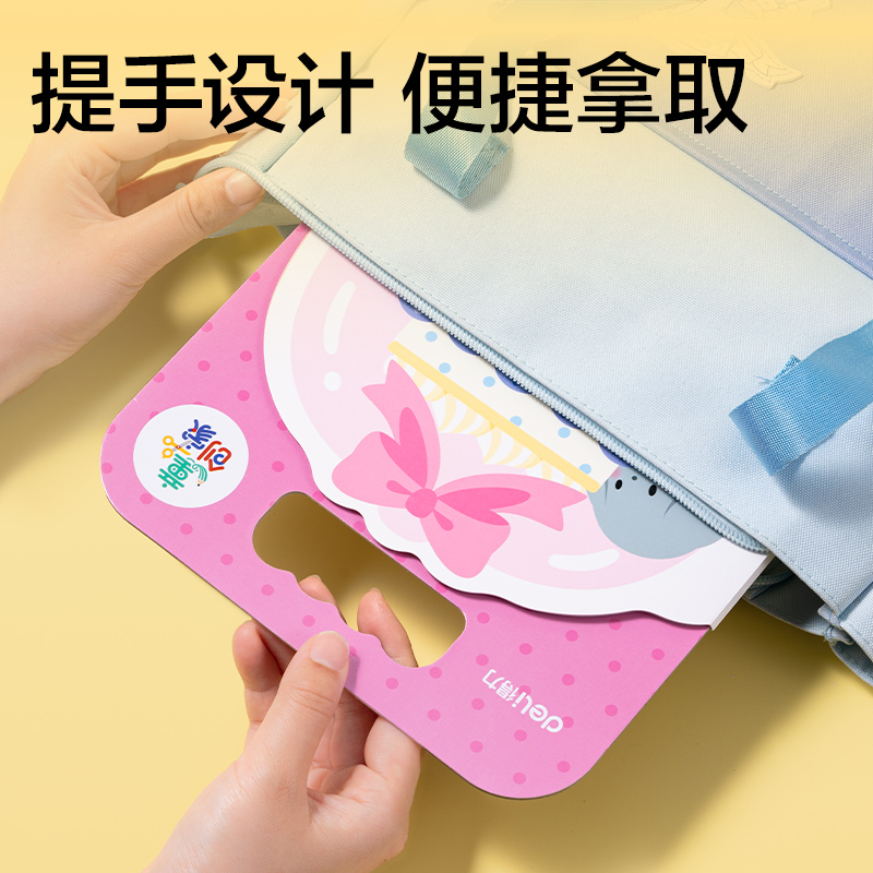 得力BE132童創(chuàng)家-奇趣繪涂色本20張(甜品小廚)(本)