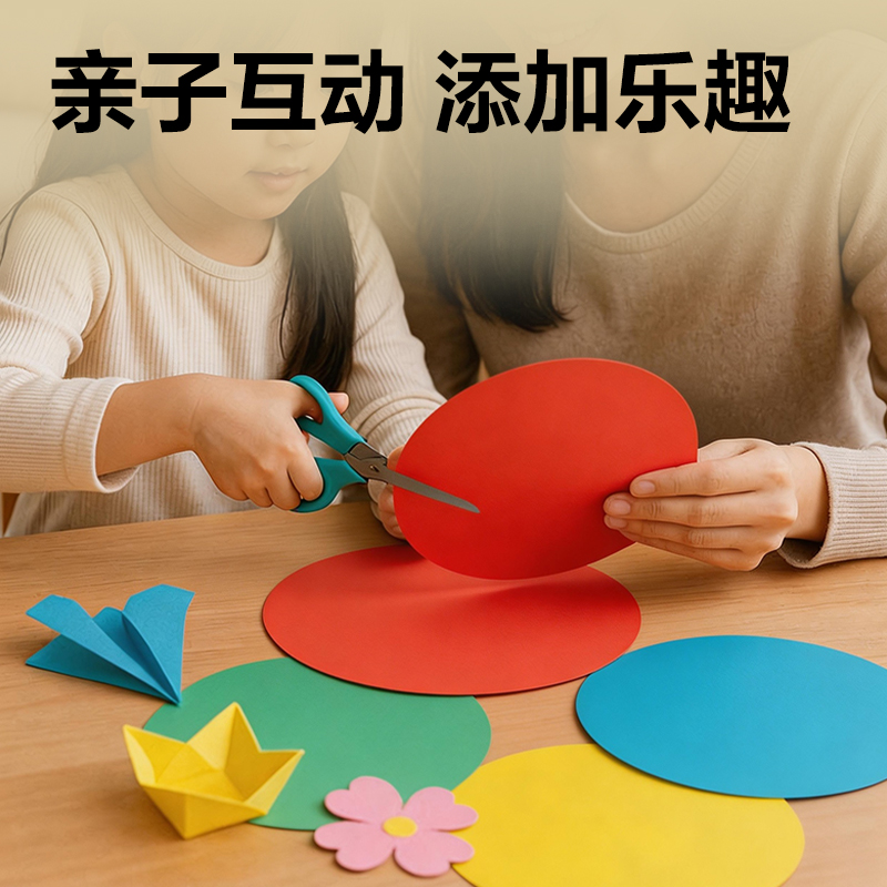 得力YK2020手繪大師-十色圓卡紙200*200mm20張(混)(袋)