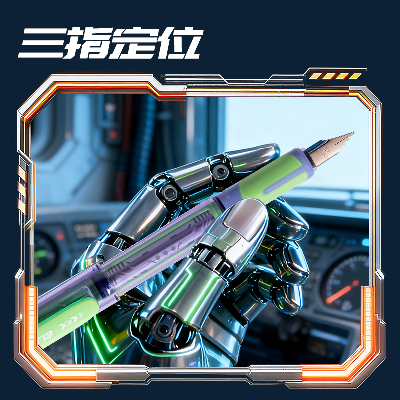 得力SS010-A六邊形戰(zhàn)士脈沖尖兵鋼筆EF明尖(可擦晶藍)(1筆+5墨囊/盒)