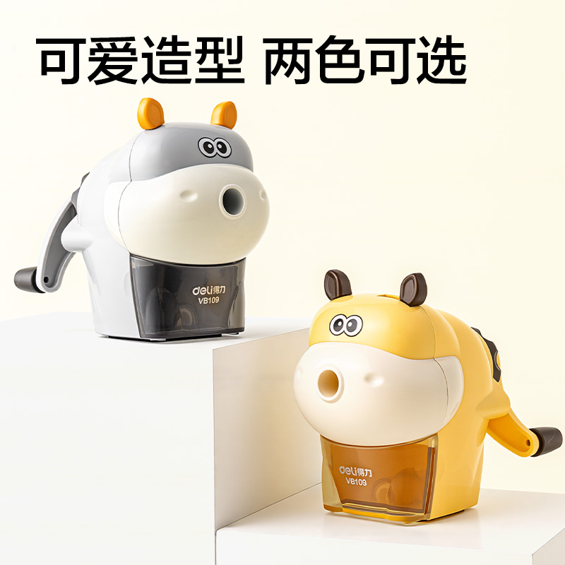 得力VB109小灰牛削筆機(灰)(個)