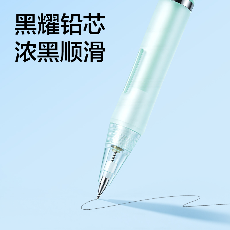 得力琉光珊瑚S325-A活動(dòng)鉛筆0.5mm（混）（支）