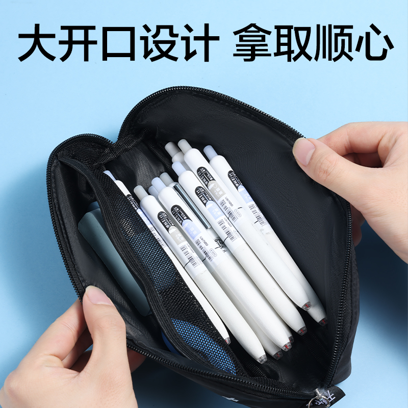 得力BC599無限π系列大開口三角筆袋(混)(個(gè))