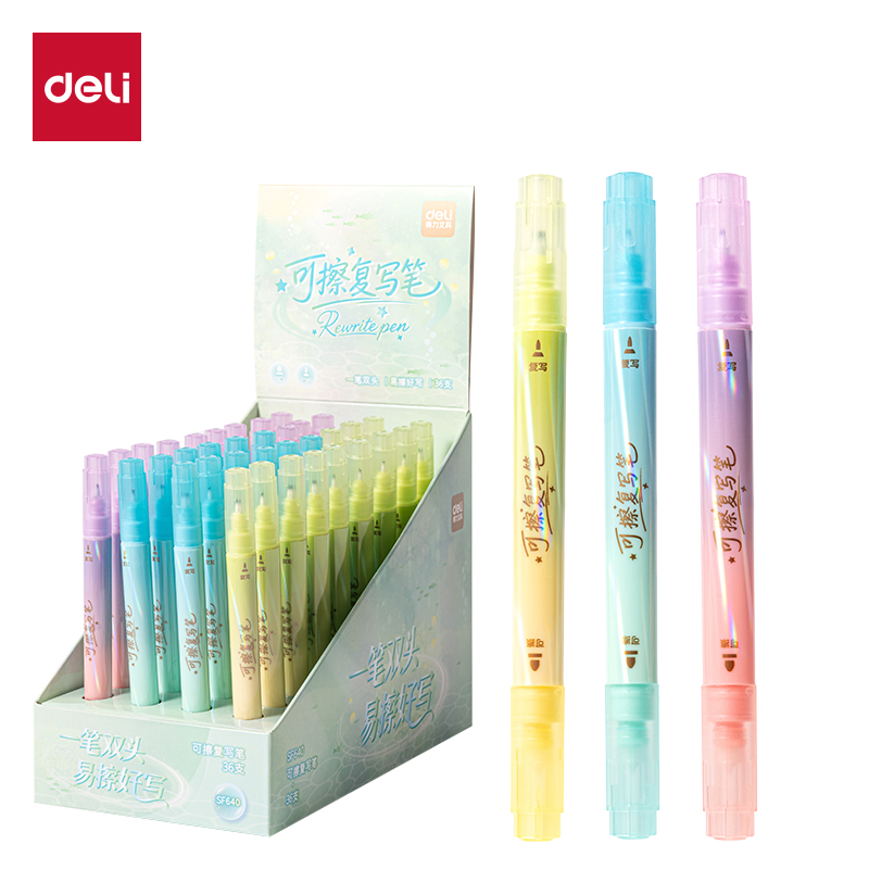 得力SF640可擦復(fù)寫筆(短款)(混)
