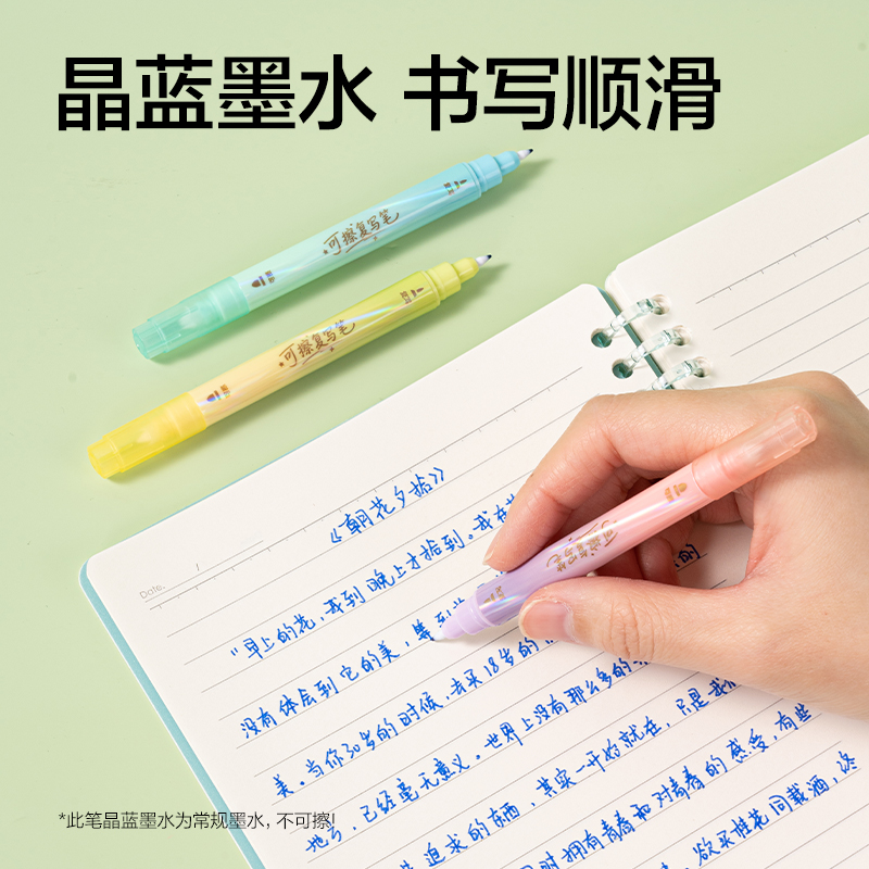 得力SF640可擦復(fù)寫筆(短款)(混)