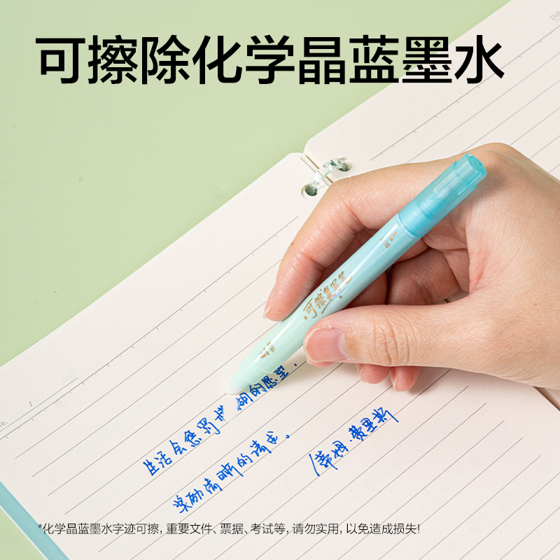 得力SF640可擦復(fù)寫筆(短款)(混)