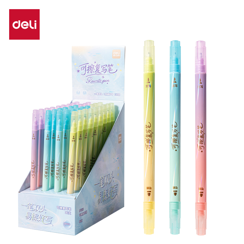得力SF650可擦復(fù)寫筆(長(zhǎng)款)(混)