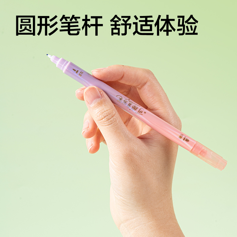 得力SF650可擦復寫筆(長款)(混)