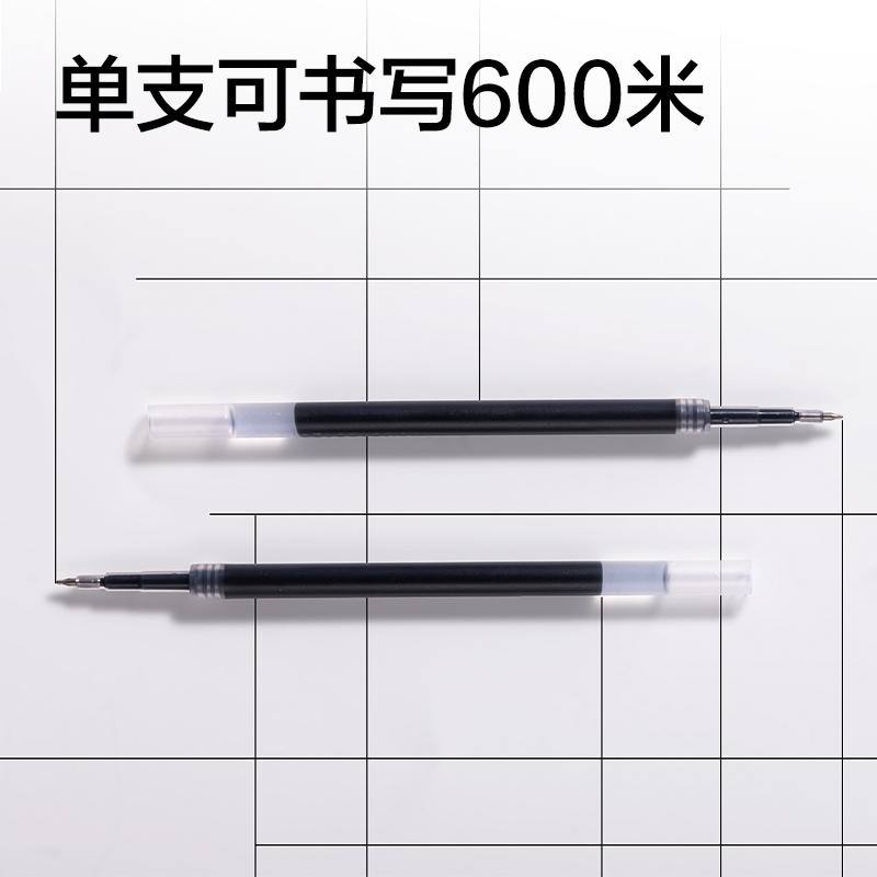 得力SE272刷題寓意類(lèi)按動(dòng)中性筆替芯0.5mm雙球珠ST頭(黑)(支)