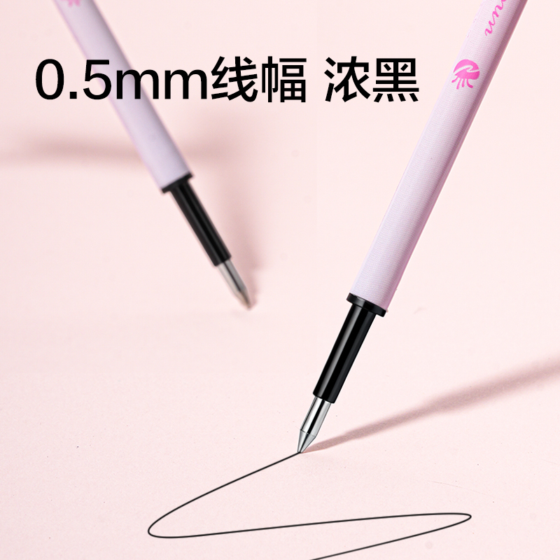 得力GT166濃黑可擦中性筆替芯0.5mm子彈頭(濃黑)(支)