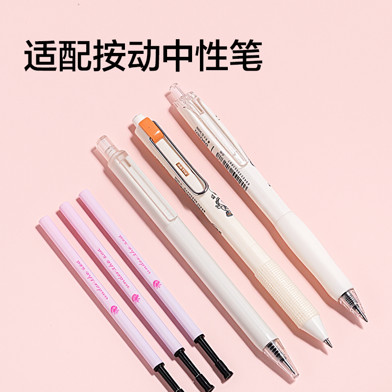 得力GT166濃黑可擦中性筆替芯0.5mm子彈頭(濃黑)(支)