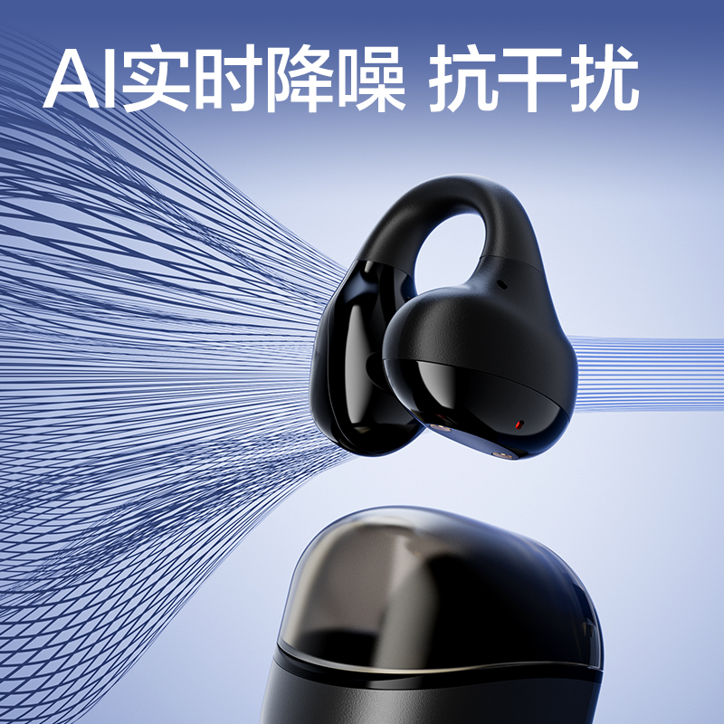 得力DLS328公網(wǎng)對講機(黑色)(臺)