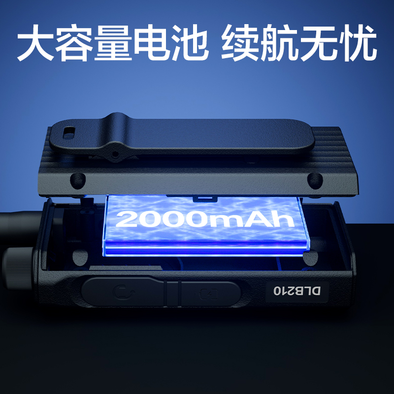 得力DLB210調(diào)頻對(duì)講機(jī)(黑色兩臺(tái))(套)