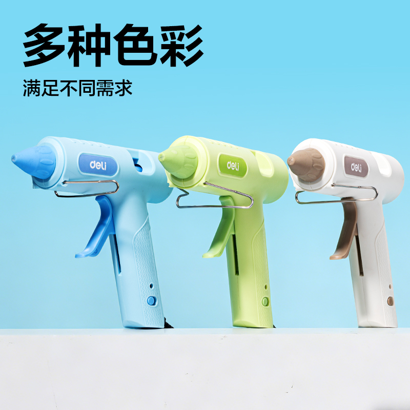 得力YC708雙重防滴膠熱熔膠槍-30W(白)(把)