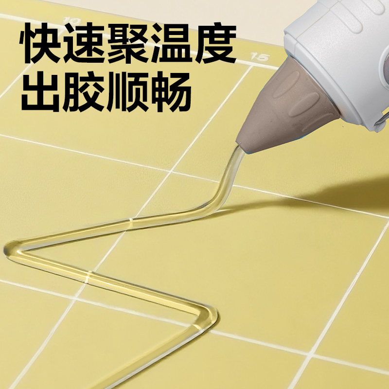 得力YC708雙重防滴膠熱熔膠槍-30W(白)(把)