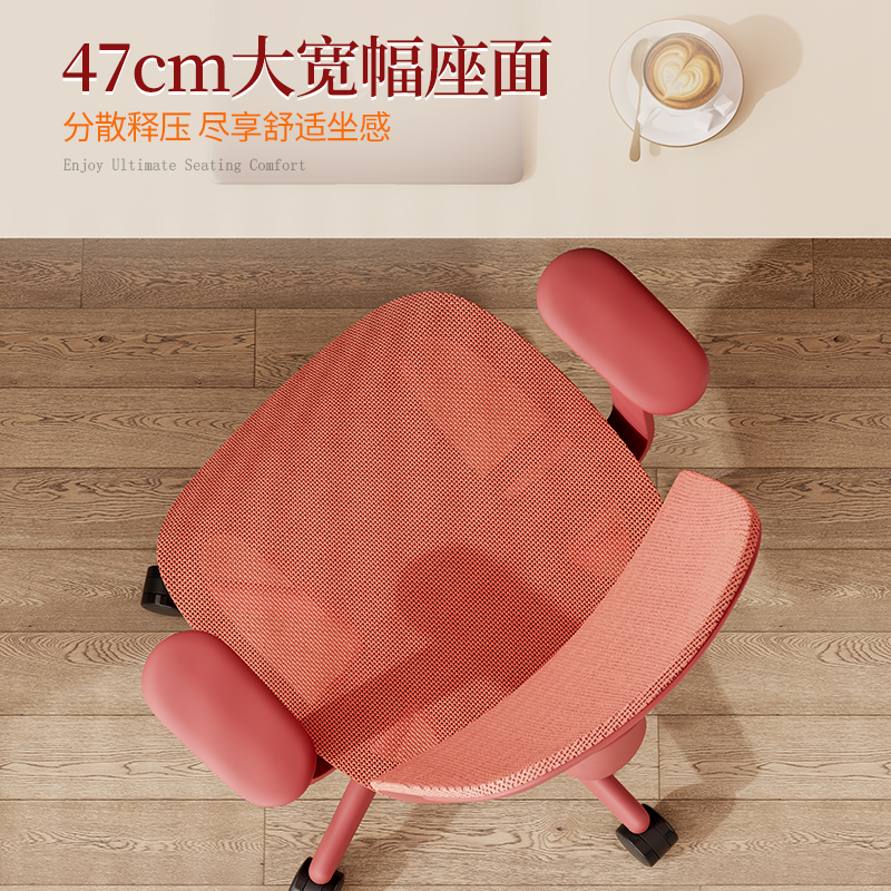 得力4900U職員網(wǎng)椅(紅)(把)