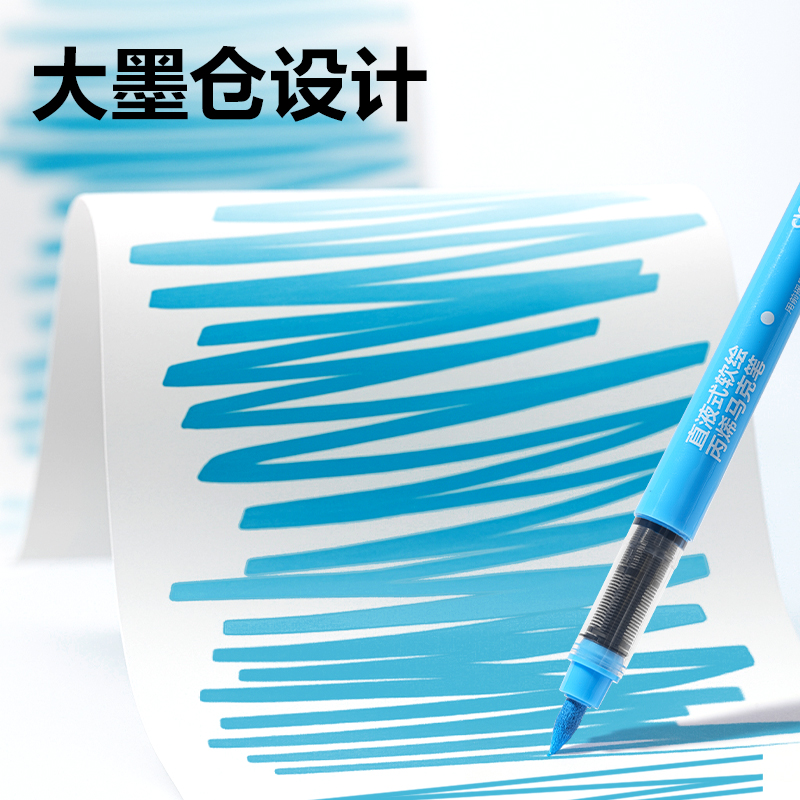 得力HM395-60PET層疊盒圓桿直液式丙烯馬克筆(混)(60色/盒)