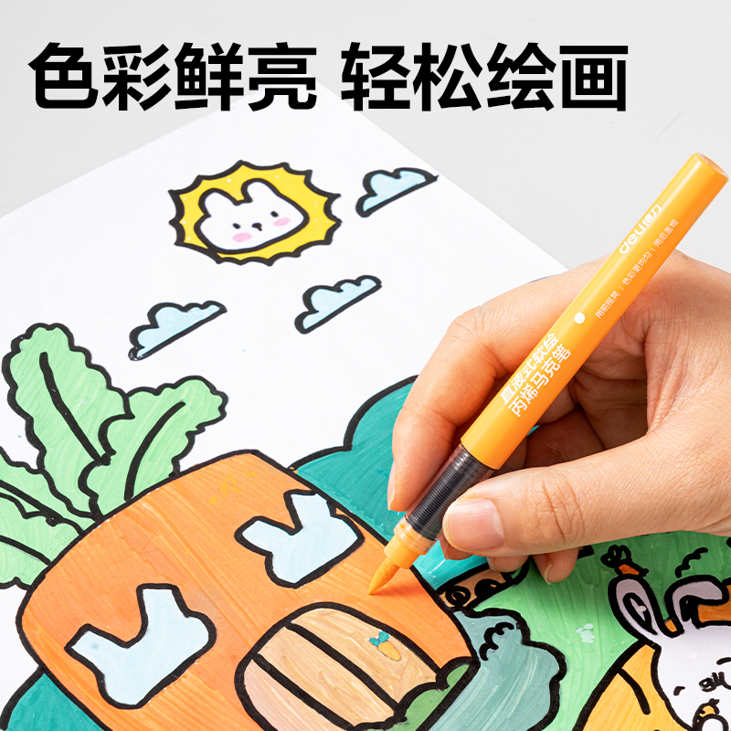 得力HM395-60PET層疊盒圓桿直液式丙烯馬克筆(混)(60色/盒)