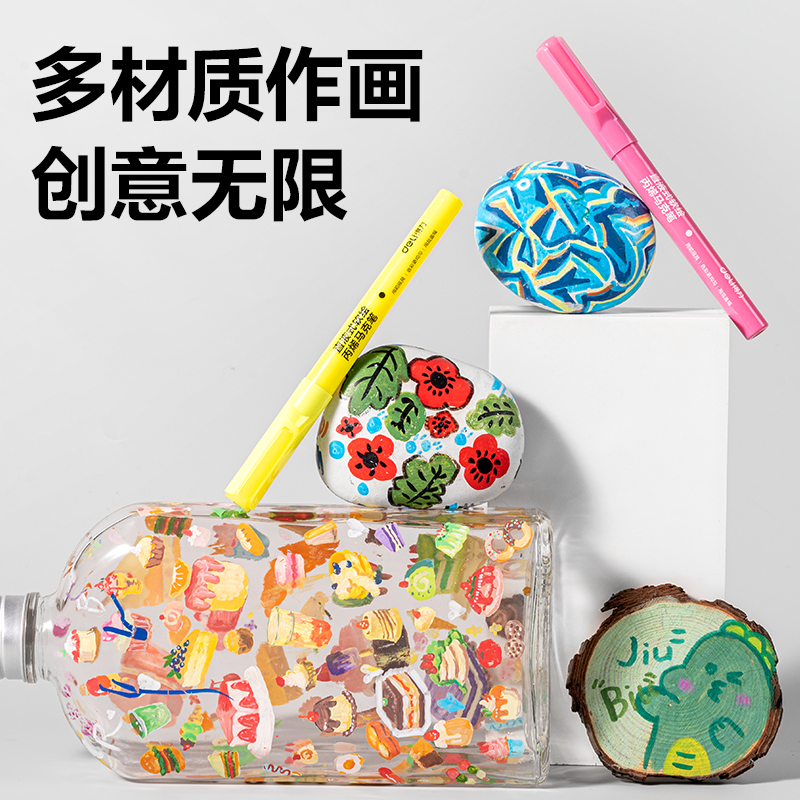 得力HM395-60PET層疊盒圓桿直液式丙烯馬克筆(混)(60色/盒)