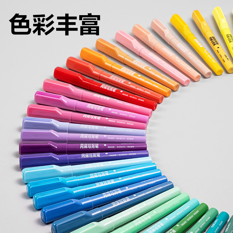 得力HM395-60PET層疊盒圓桿直液式丙烯馬克筆(混)(60色/盒)
