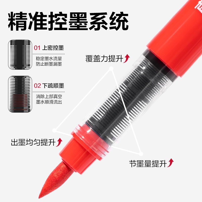 得力HM395-24PET層疊盒圓桿直液式丙烯馬克筆(混)(24色/盒)