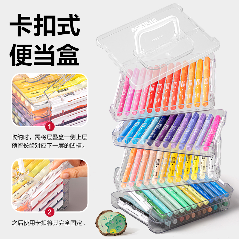 得力HM395-24PET層疊盒圓桿直液式丙烯馬克筆(混)(24色/盒)