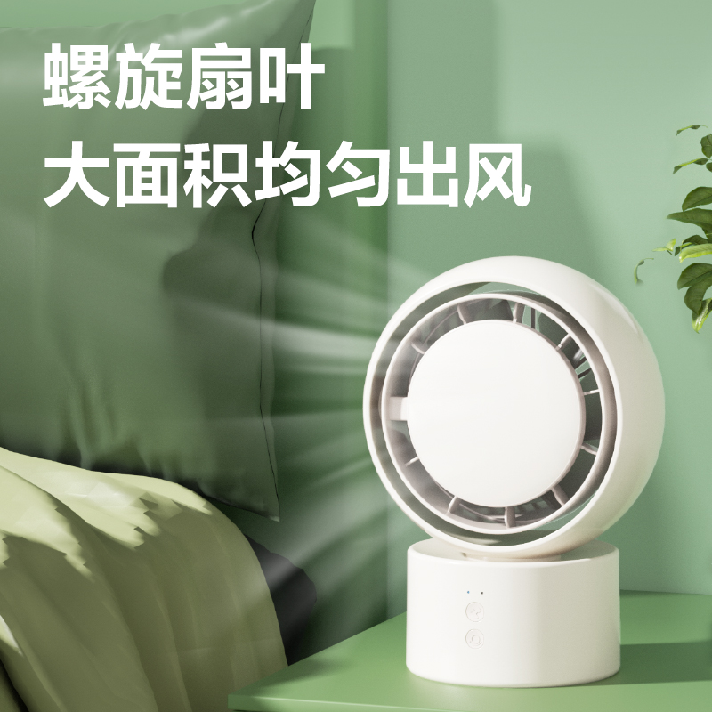得力LK107風(fēng)扇(白)（臺）