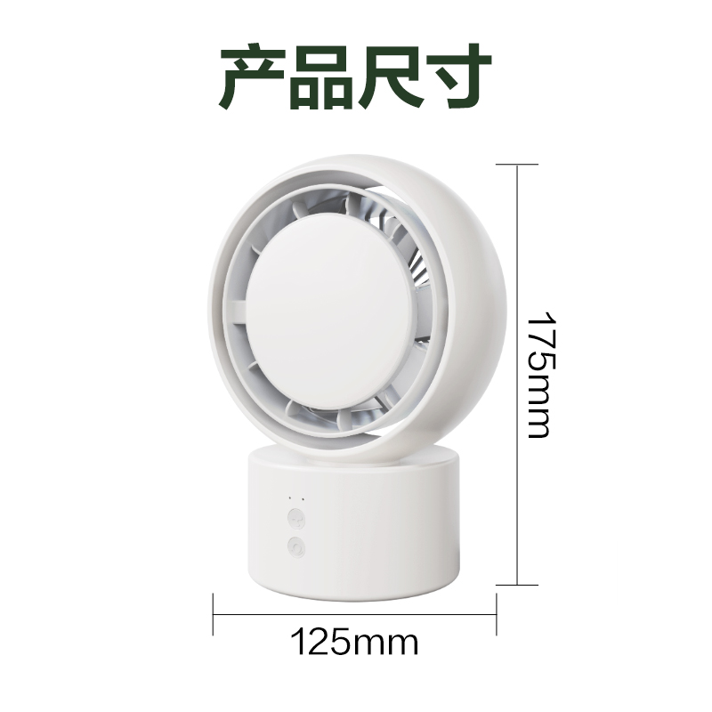 得力LK107風(fēng)扇(白)（臺）