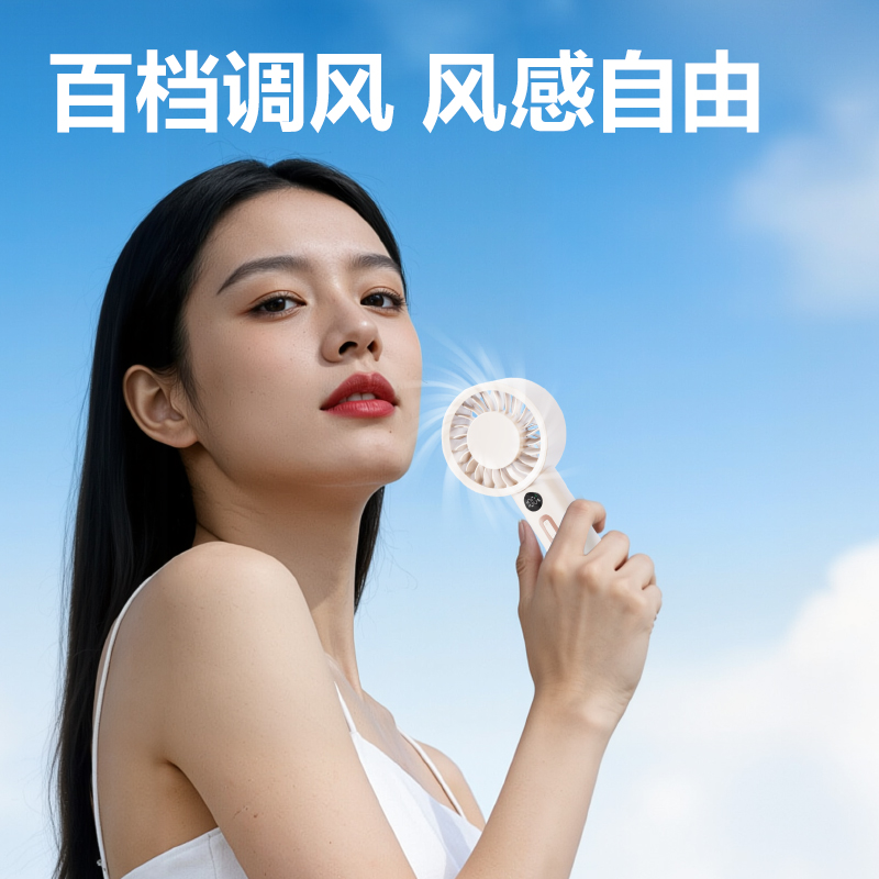 得力LK120風(fēng)扇(米白)（臺(tái)）