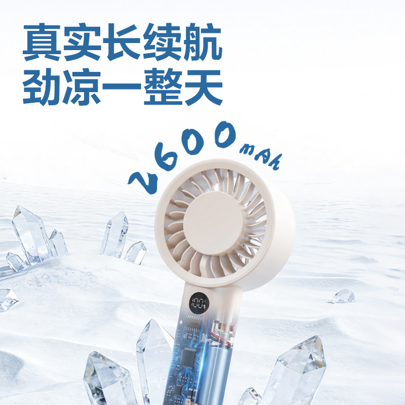 得力LK120風(fēng)扇(米白)（臺(tái)）