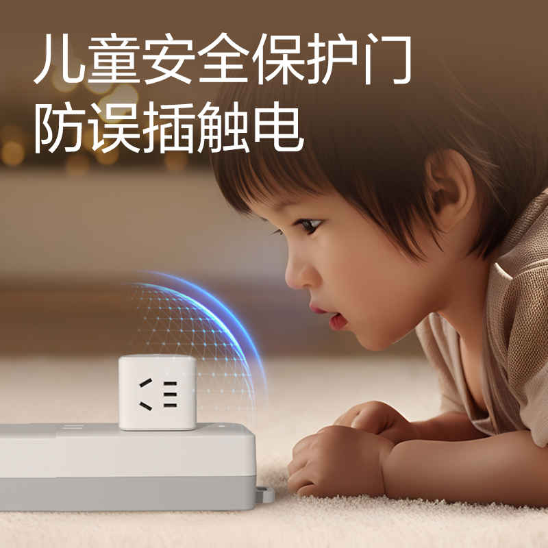 得力LU9422小魔方轉(zhuǎn)換器_2+2_彩盒(白)(個(gè))