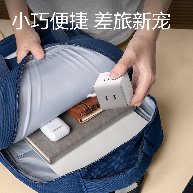 得力LU9422小魔方轉(zhuǎn)換器_2+2_彩盒(白)(個(gè))
