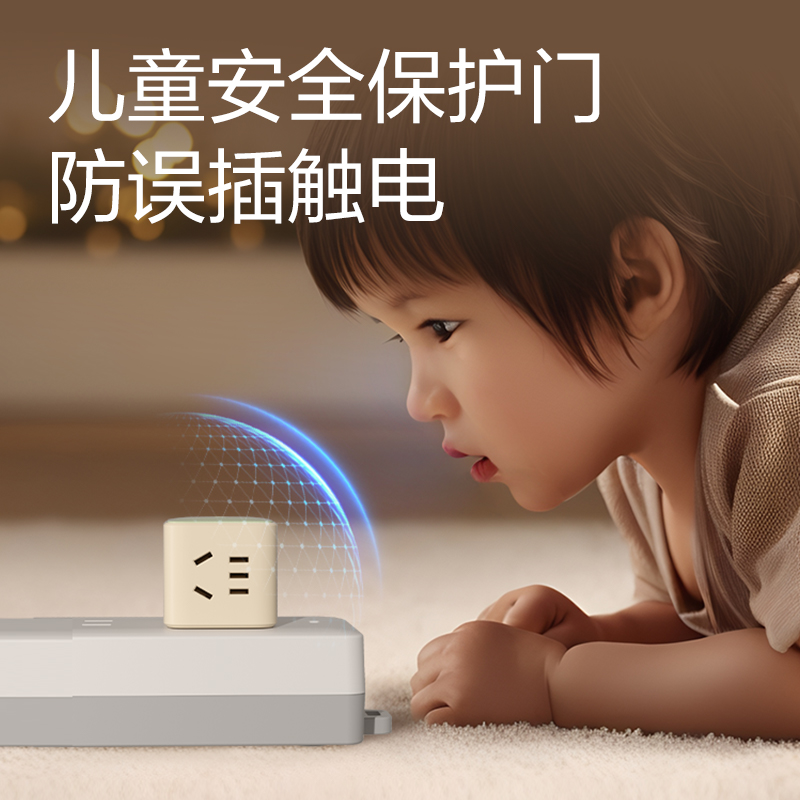 得力LU7422小魔方轉(zhuǎn)換器_2+2_彩盒(獼猴桃)(個(gè))