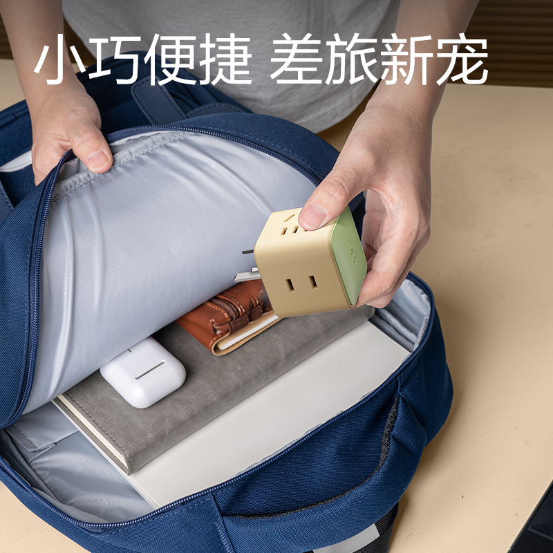 得力LU7422小魔方轉(zhuǎn)換器_2+2_彩盒(獼猴桃)(個(gè))