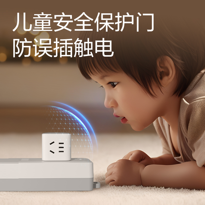 得力LU5422小魔方轉(zhuǎn)換器_2+2_彩盒(白灰)(個(gè))