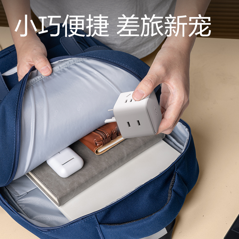 得力LU5422小魔方轉(zhuǎn)換器_2+2_彩盒(白灰)(個(gè))