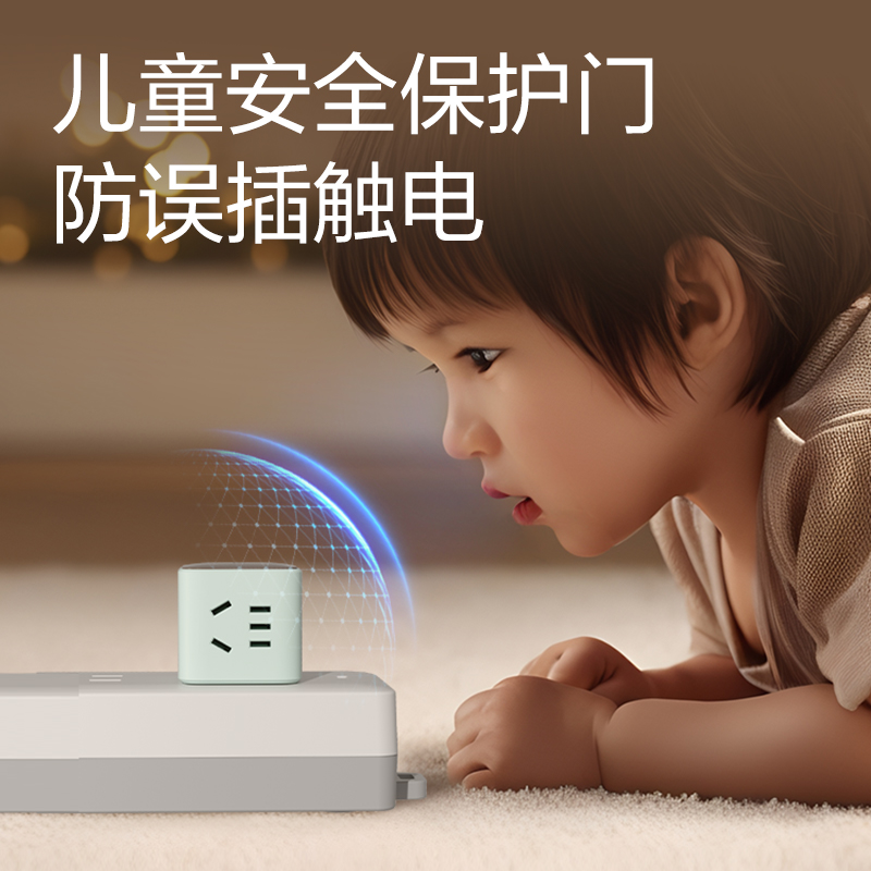 得力LU7422小魔方轉(zhuǎn)換器_2+2_彩盒(薄荷綠)(個(gè))