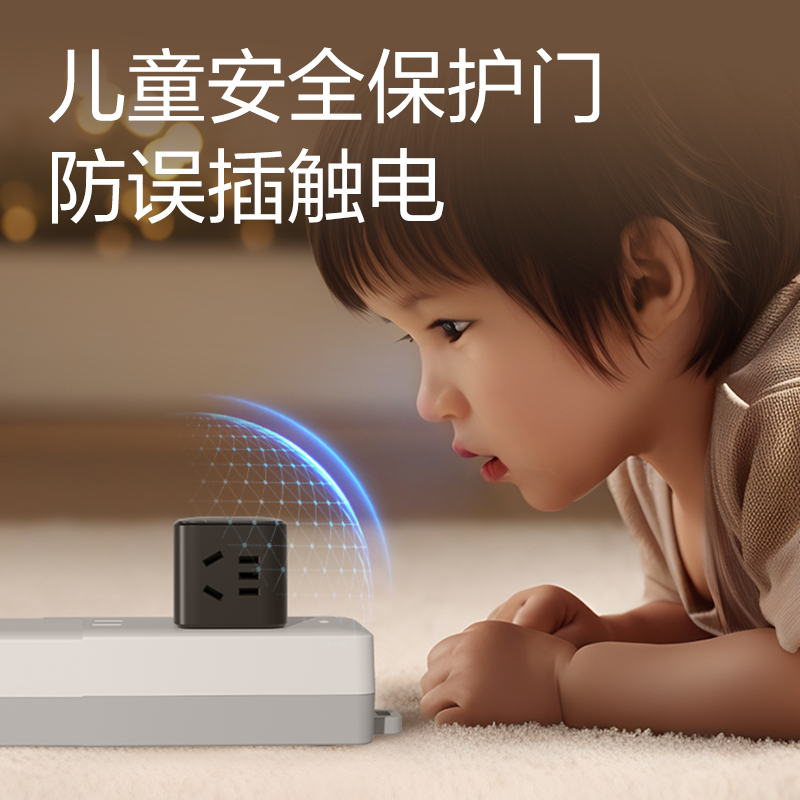 得力LU9422小魔方轉(zhuǎn)換器_2+2_彩盒(黑)(個)