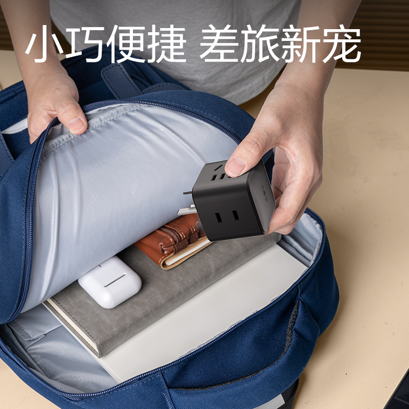 得力LU9422小魔方轉(zhuǎn)換器_2+2_彩盒(黑)(個)